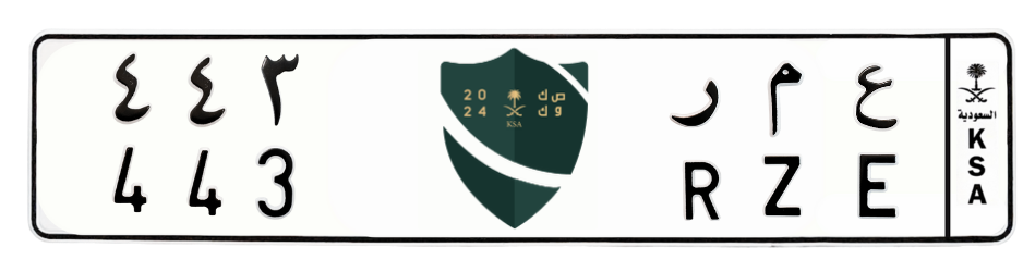 لوحة ع م ر 443